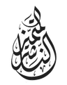 الناشر المتميز