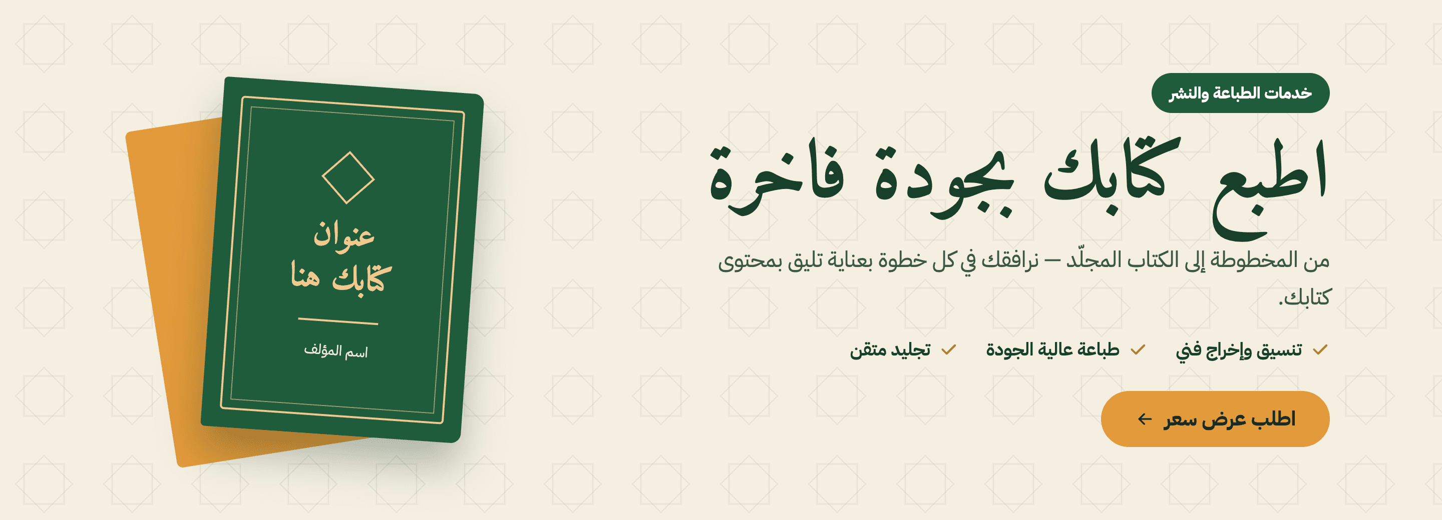 خدمات طباعة
